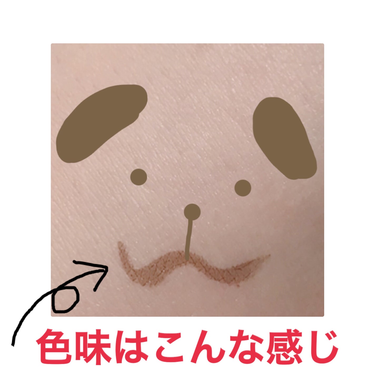 アイデイト リキッドアイライナー/IDATE/リキッドアイライナーを使ったクチコミ(3枚目)