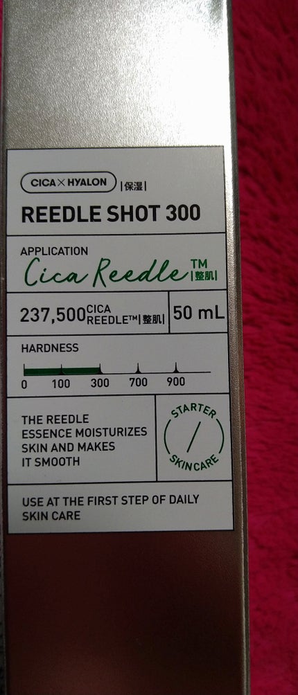 リードルショット300/VT/美容液を使ったクチコミ(3枚目)