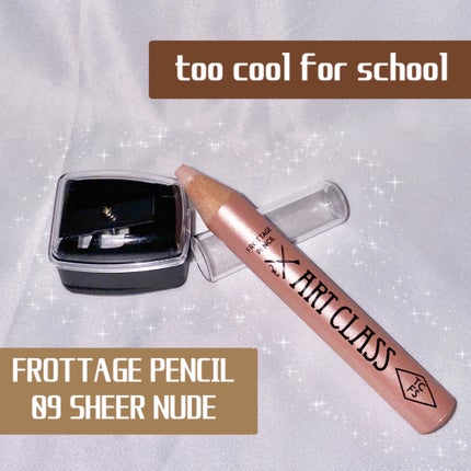アートクラス フロッタージュペンシル/too cool for school/スティックアイシャドウを使ったクチコミ(5枚目)