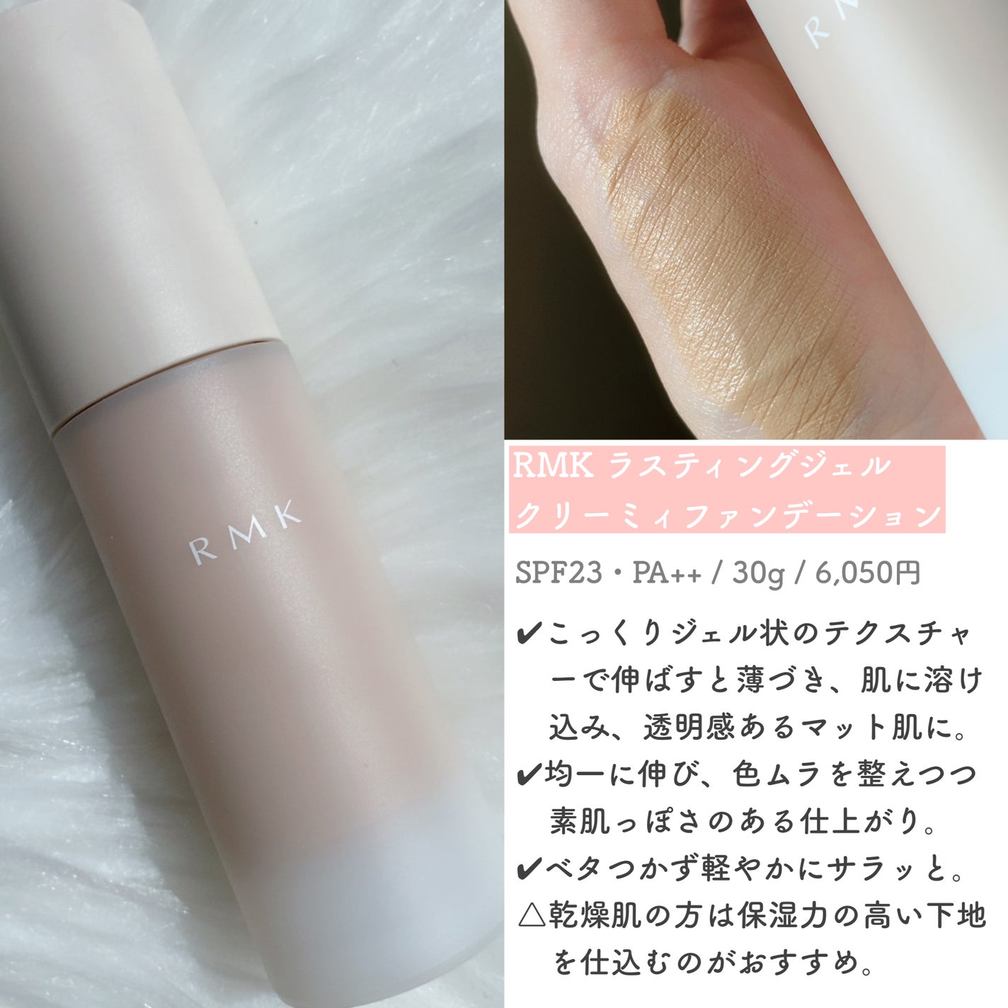 シンクロスキン セルフリフレッシング ファンデーション/SHISEIDO/リキッドファンデーションを使ったクチコミ(4枚目)
