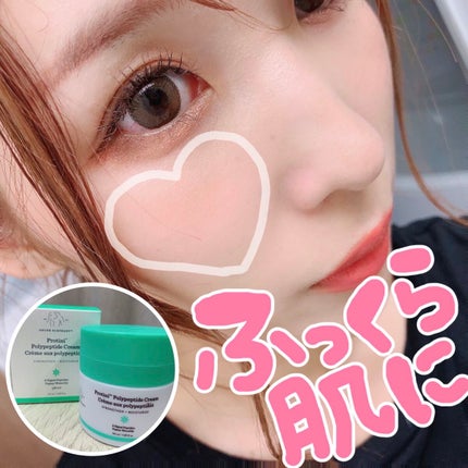 ãããã£ã ããªãããã ã¯ãªãŒã /Drunk Elephant/ãã§ã€ã¹ã¯ãªãŒã ã䜿ã£ãã¯ãã³ãïŒ1æç®ïŒ