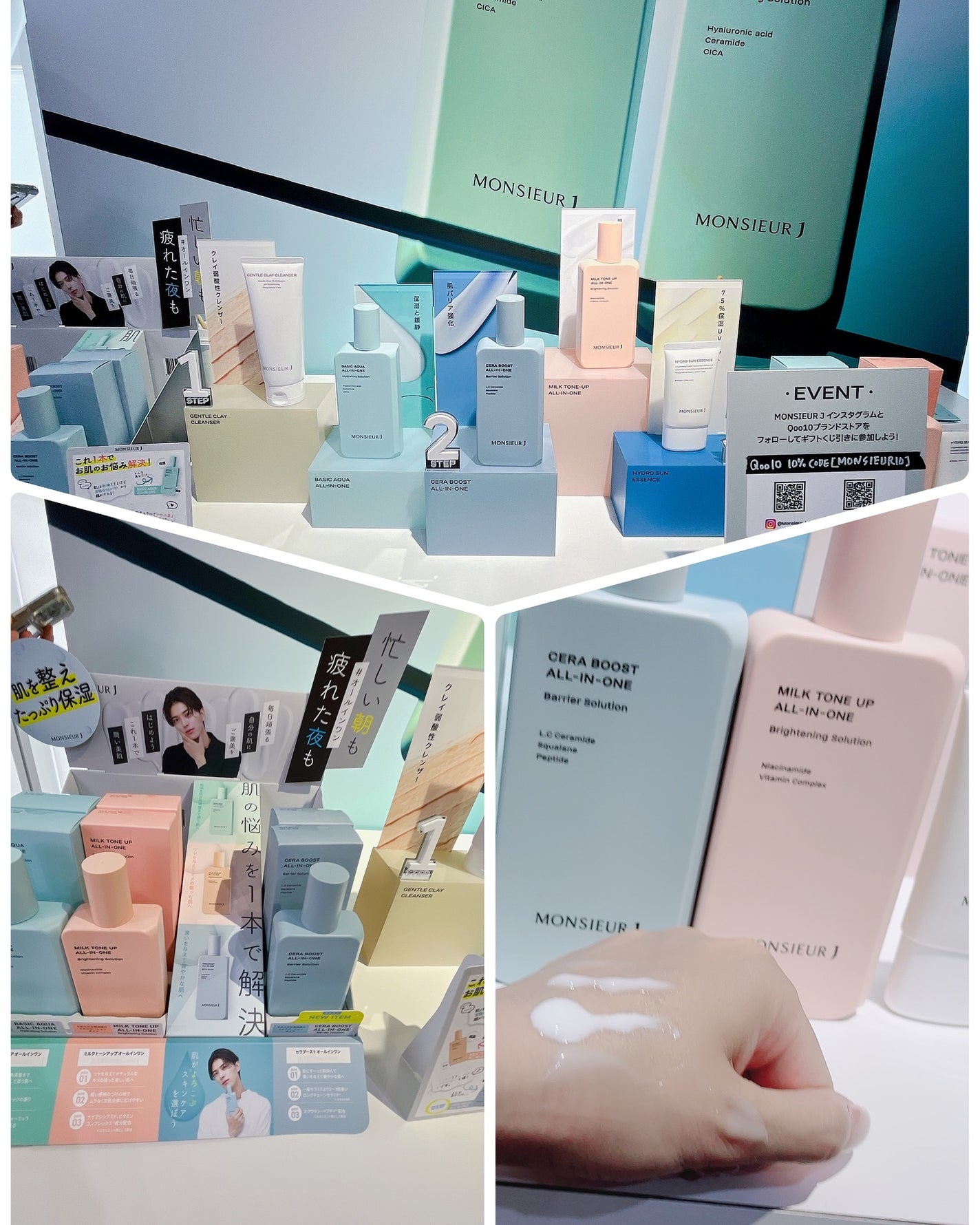 bika❤️フォロバ100 on LIPS 「キャピタル原宿で行われた韓国で話題のブランドが集結したイベント..」(9枚目)