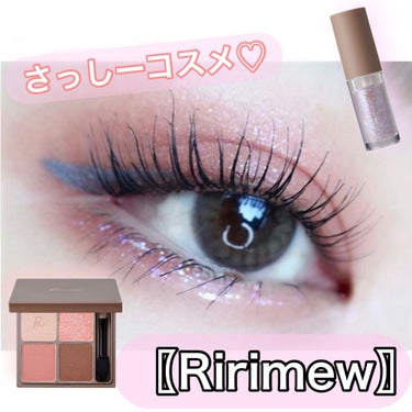 明日発売♡

話題の#さっしーコスメ をレポ♡

Ririmew @ririmew 
#インザミラーアイパレット
▶tea rose 02
#ピックミーアイズグリッター
▶charm me 04

しっ