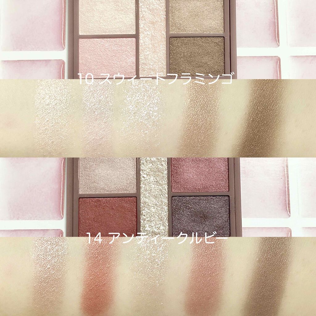 パーフェクトスタイリストアイズ/キャンメイク/アイシャドウパレットを使ったクチコミ(2枚目)