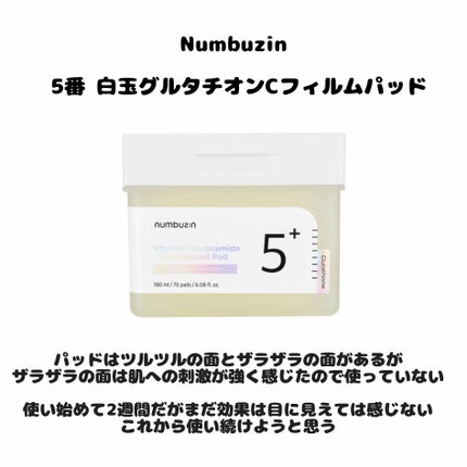 ポイント綿棒/ロージーローザ/その他化粧小物を使ったクチコミ(2枚目)