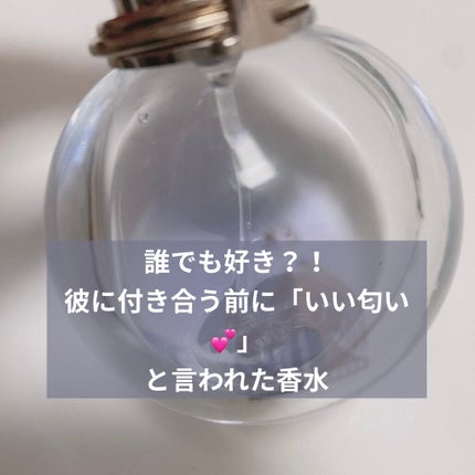 ランバン エクラ・ドゥ・アルページュ オード パルファム/LANVIN/香水(レディース)を使ったクチコミ(1枚目)