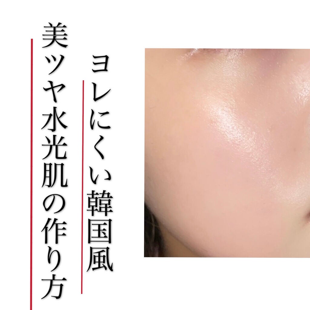 グローオンオイルボリュームベース/ETUDE/化粧下地を使ったクチコミ(1枚目)