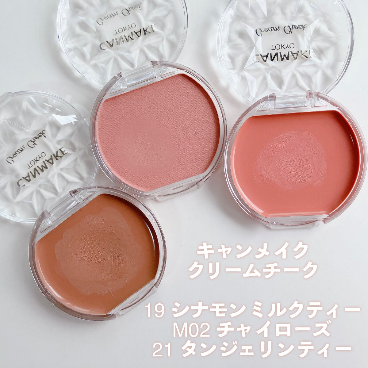 クリームチーク/キャンメイク/ジェル・クリームチークを使ったクチコミ(2枚目)