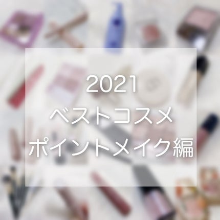 ラストオート ジェルアイライナー/BBIA/ジェルアイライナーを使ったクチコミ(1枚目)