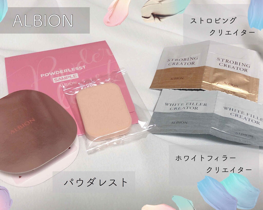 アルビオン ストロビング クリエイター/ALBION/化粧下地を使ったクチコミ(1枚目)