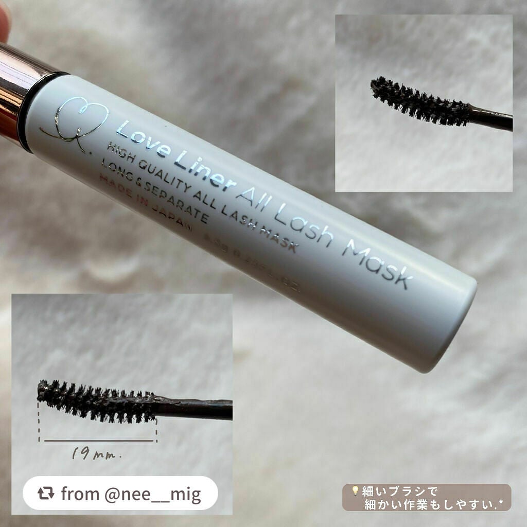 ラブ・ライナー オールラッシュマスク/ラブ・ライナー/マスカラを使ったクチコミ(4枚目)