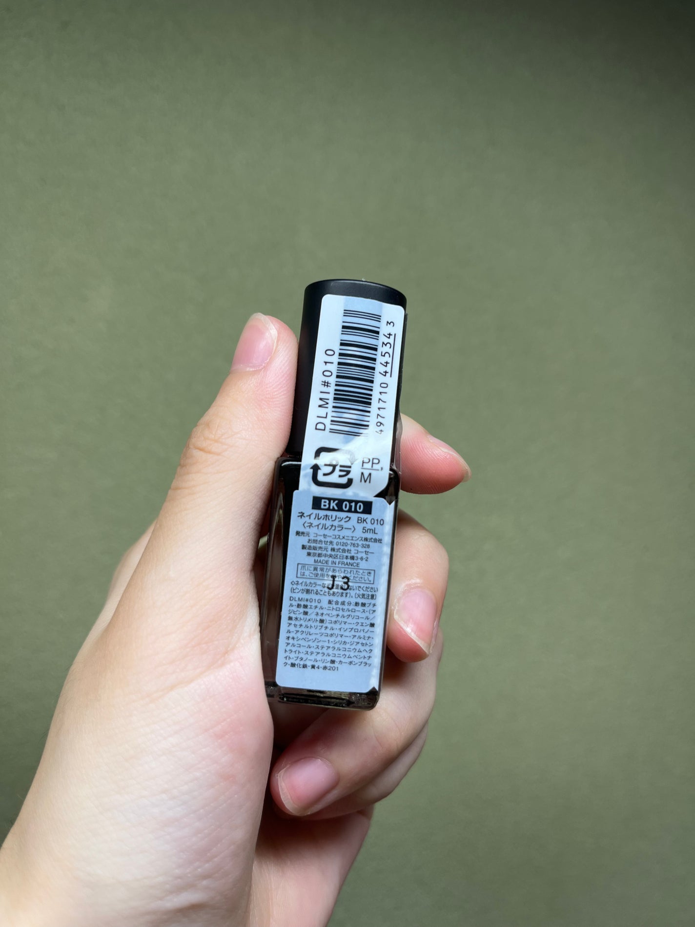 ネイルホリック/ネイルホリック/マニキュアを使ったクチコミ(2枚目)