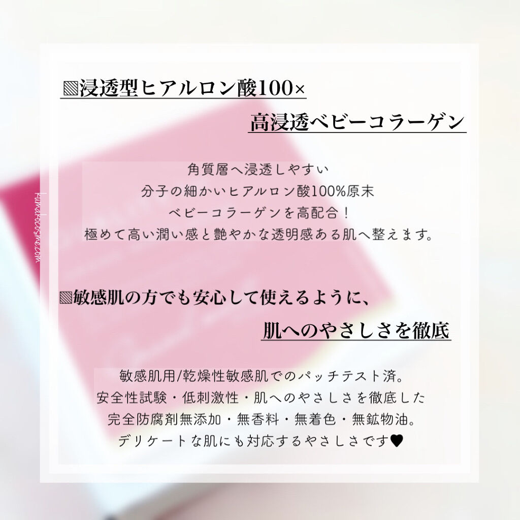 クオリティ グランモイストHY100/クオリティファースト/シートマスク・パックを使ったクチコミ（2枚目）