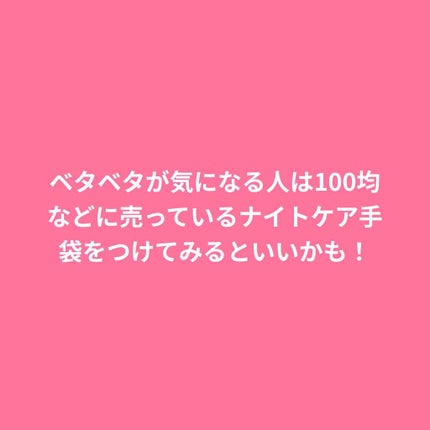プレミアムボディミルク ホワイトニング【医薬部外品】		/ニベア/ボディミルクを使ったクチコミ(3枚目)