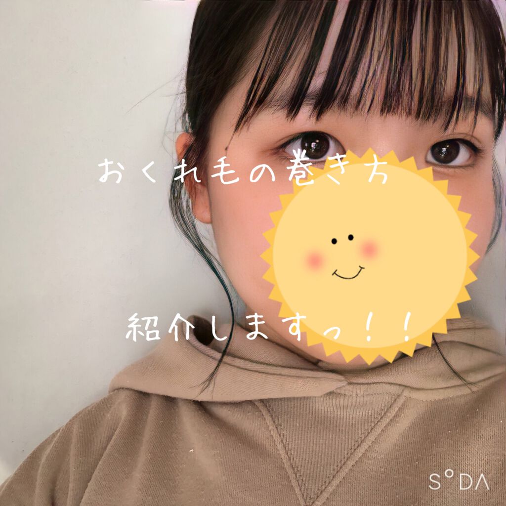 ãµãð§ââïžð·ðŠ on LIPS ãããã«ã¡ã¯ãïŒããµãã§ãã£ïŒïŒðŠä»åã¯"ãããæ¯ã®ãŸãæ¹"ã玹..ãïŒ1æç®ïŒ