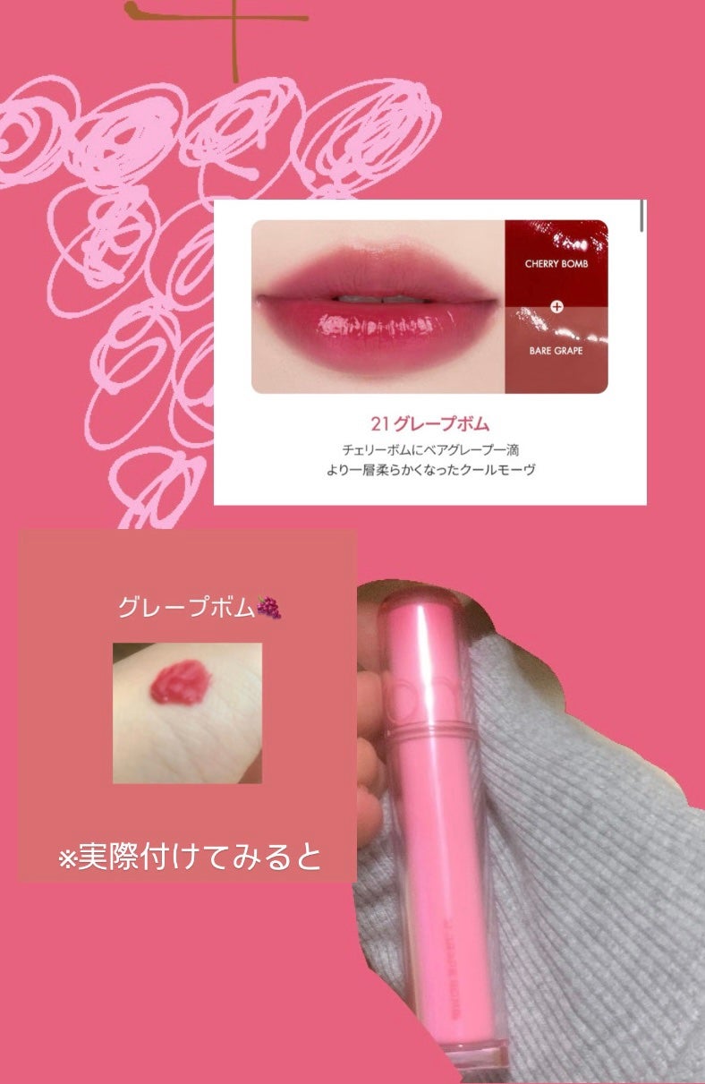 ザ ジューシーラスティングティント/rom&nd/リップティントを使ったクチコミ(2枚目)