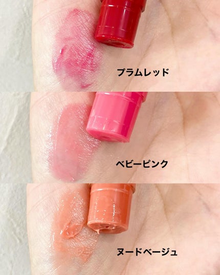 メンソレータム リップフォンデュ/メンソレータム/リップバームを使ったクチコミ(3枚目)