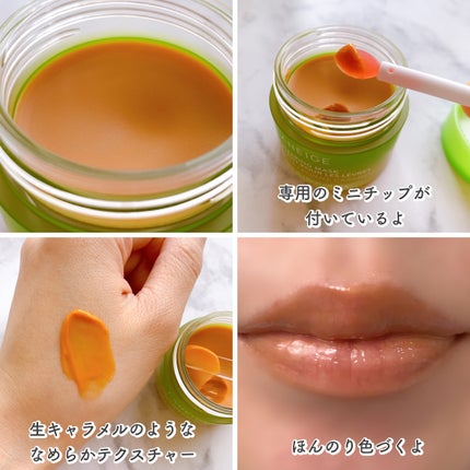 リップスリーピングマスク/LANEIGE/リップバームを使ったクチコミ(2枚目)