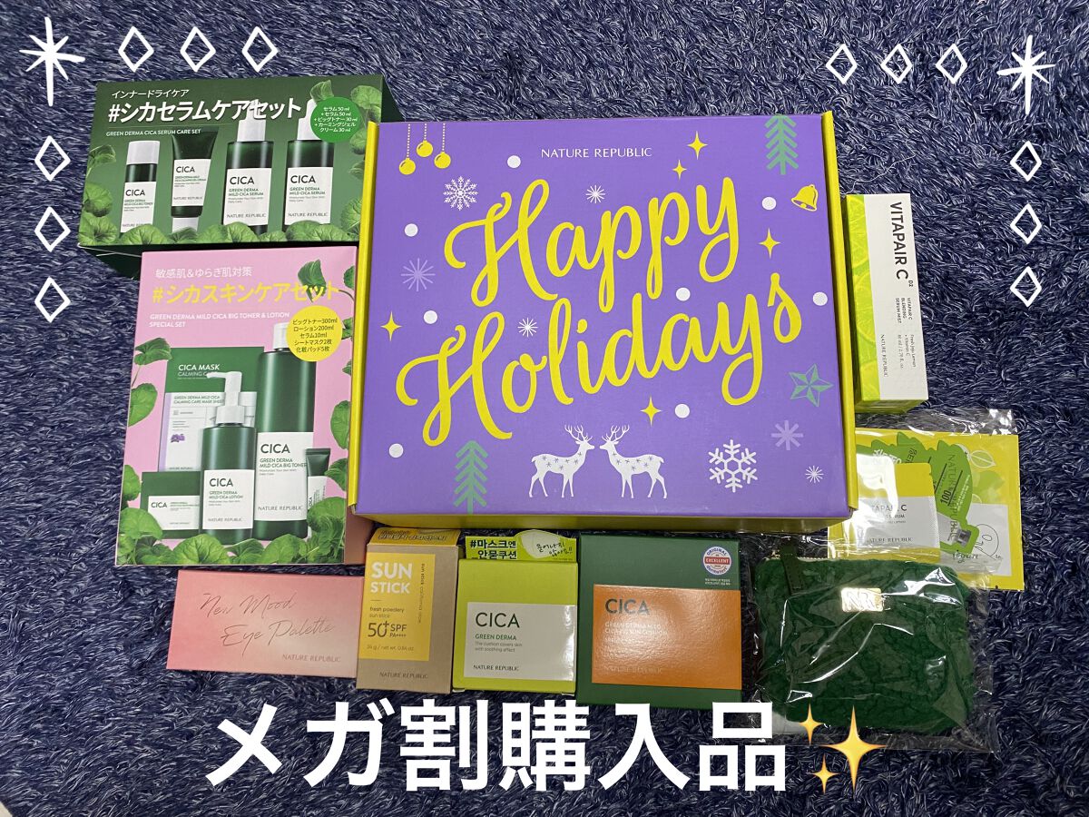 ビタペアCデイリーシートマスク/ネイチャーリパブリック/シートマスク・パックを使ったクチコミ（1枚目）