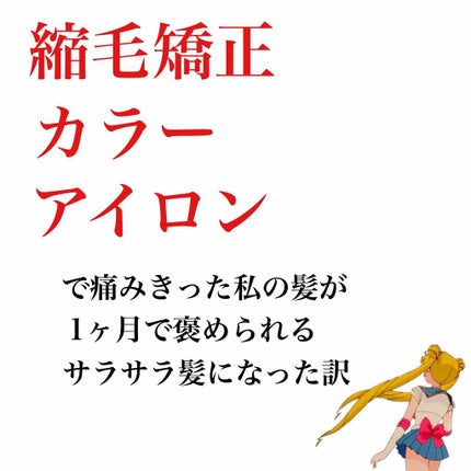 ヘアーオイル【トリートメント】/ellips/ヘアオイルを使ったクチコミ(1枚目)