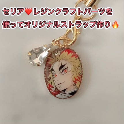 セリア購入品/セリア/その他を使ったクチコミ(1枚目)