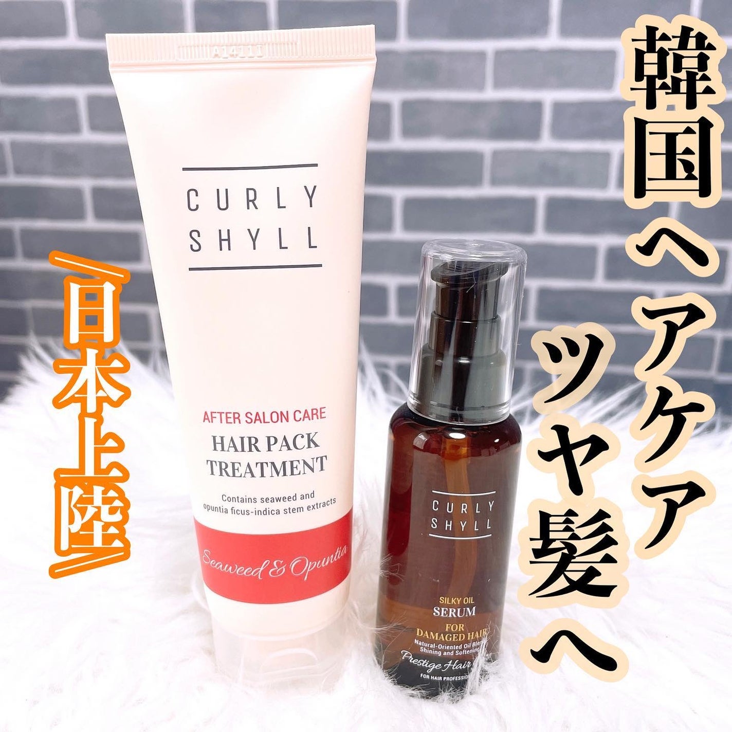 SILKY OIL SERUM/CULRY SHYLL/ヘアオイルを使ったクチコミ(1枚目)