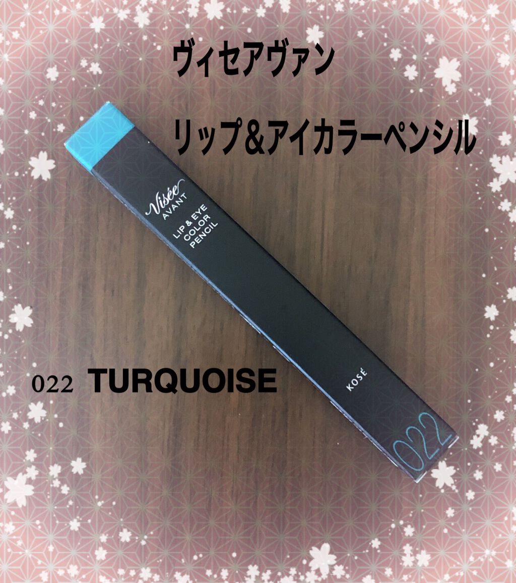ミニバーム リップスティック PU112 ダークプラム(限定ティント)/Visée/口紅を使ったクチコミ（2枚目）