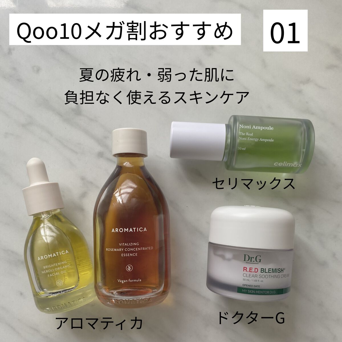 オーガニックネロリフェイシャルオイル/AROMATICA/フェイスオイルを使ったクチコミ（1枚目）