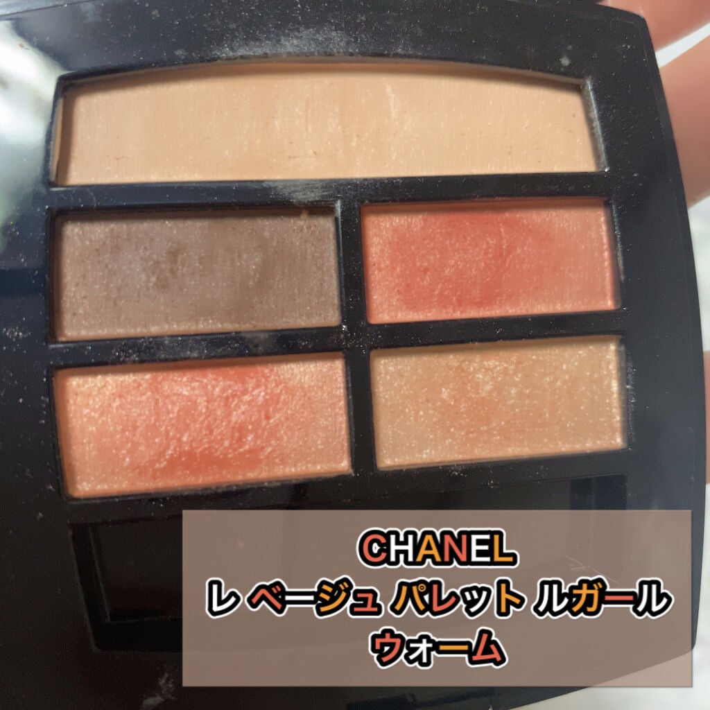 ショコラスウィート アイズ/リンメル ロンドン/アイシャドウパレットを使ったクチコミ(2枚目)