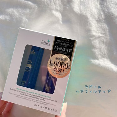 PERFECT HAIR FILL-UP/La'dor/洗い流すヘアトリートメントを使ったクチコミ（2枚目）