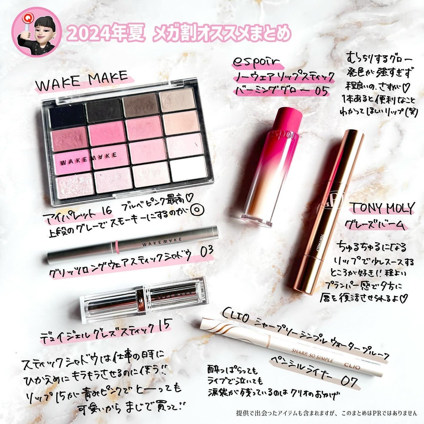 Seriðââ¬ãã©ãã100 on LIPS ã2024幎å€ðïžã¡ã¬å²ãããããã£ãšããéã«6æã§ããïŒä»å¹Žã..ãïŒ3æç®ïŒ