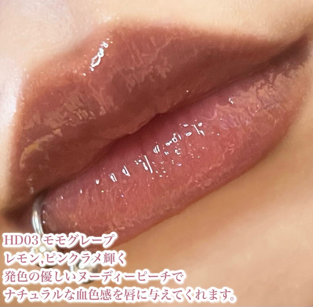 アンドバイロムアンド グラッシーボムティント/&nd by rom&nd/リップティントを使ったクチコミ(4枚目)