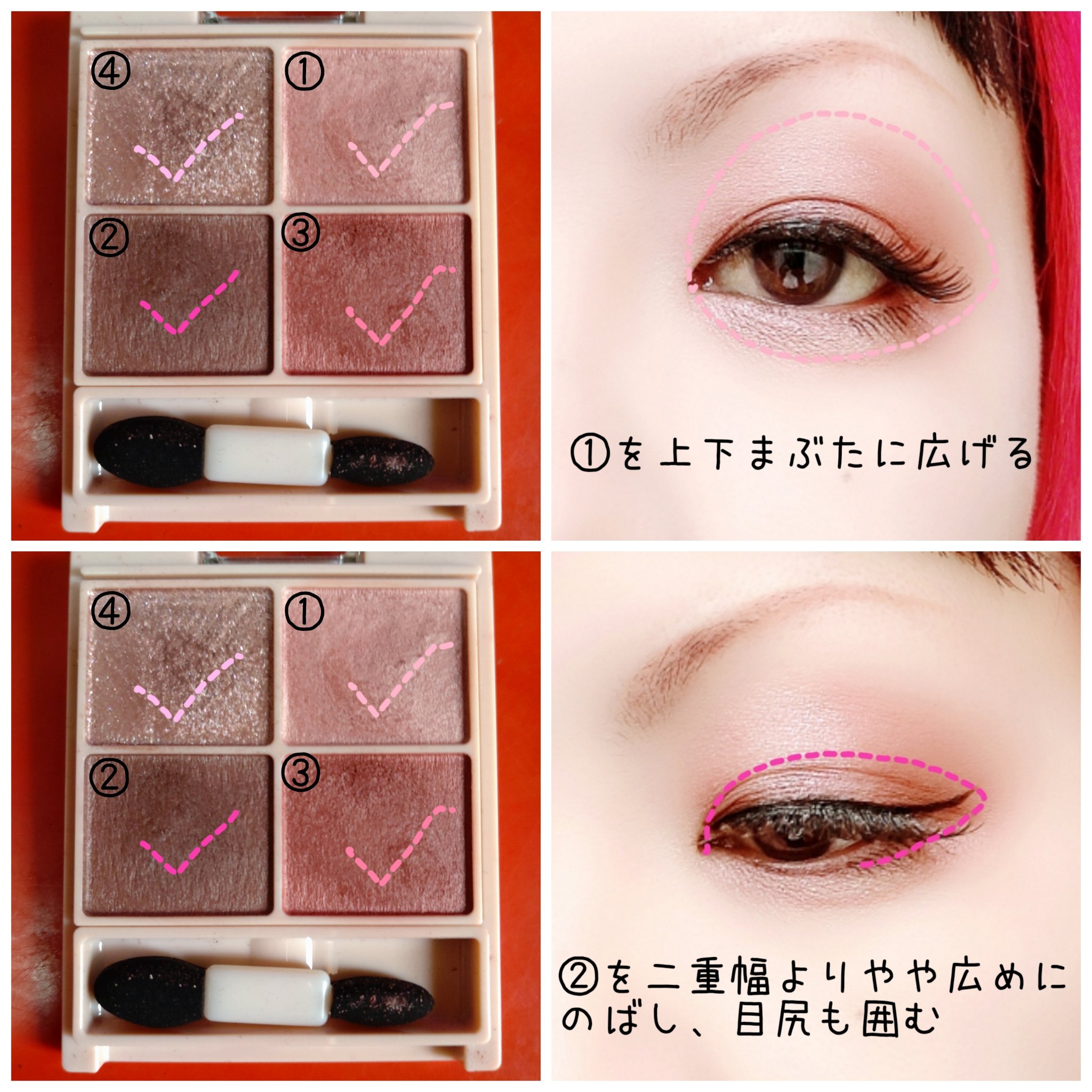 シルキースフレアイズ（マットタイプ）/キャンメイク/アイシャドウパレットを使ったクチコミ（2枚目）