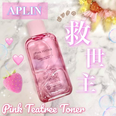 ピンクティーツリートナー/APLIN/化粧水を使ったクチコミ（1枚目）