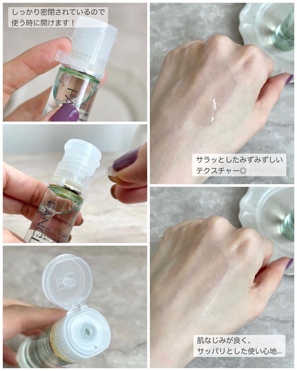 アクネケア ジェル乳液　＜医薬部外品＞/ファンケル/乳液を使ったクチコミ（3枚目）