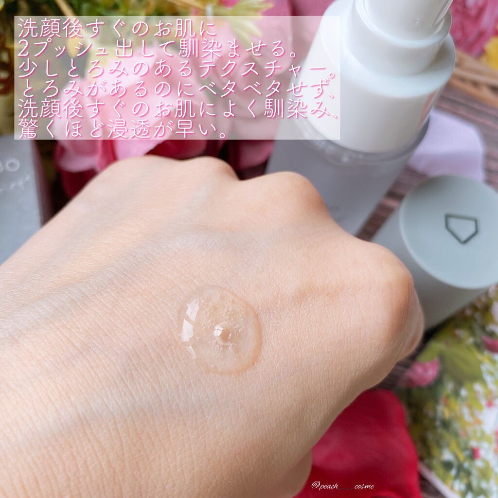 ローズブースターセラム/ROSE LABO/美容液を使ったクチコミ(4枚目)