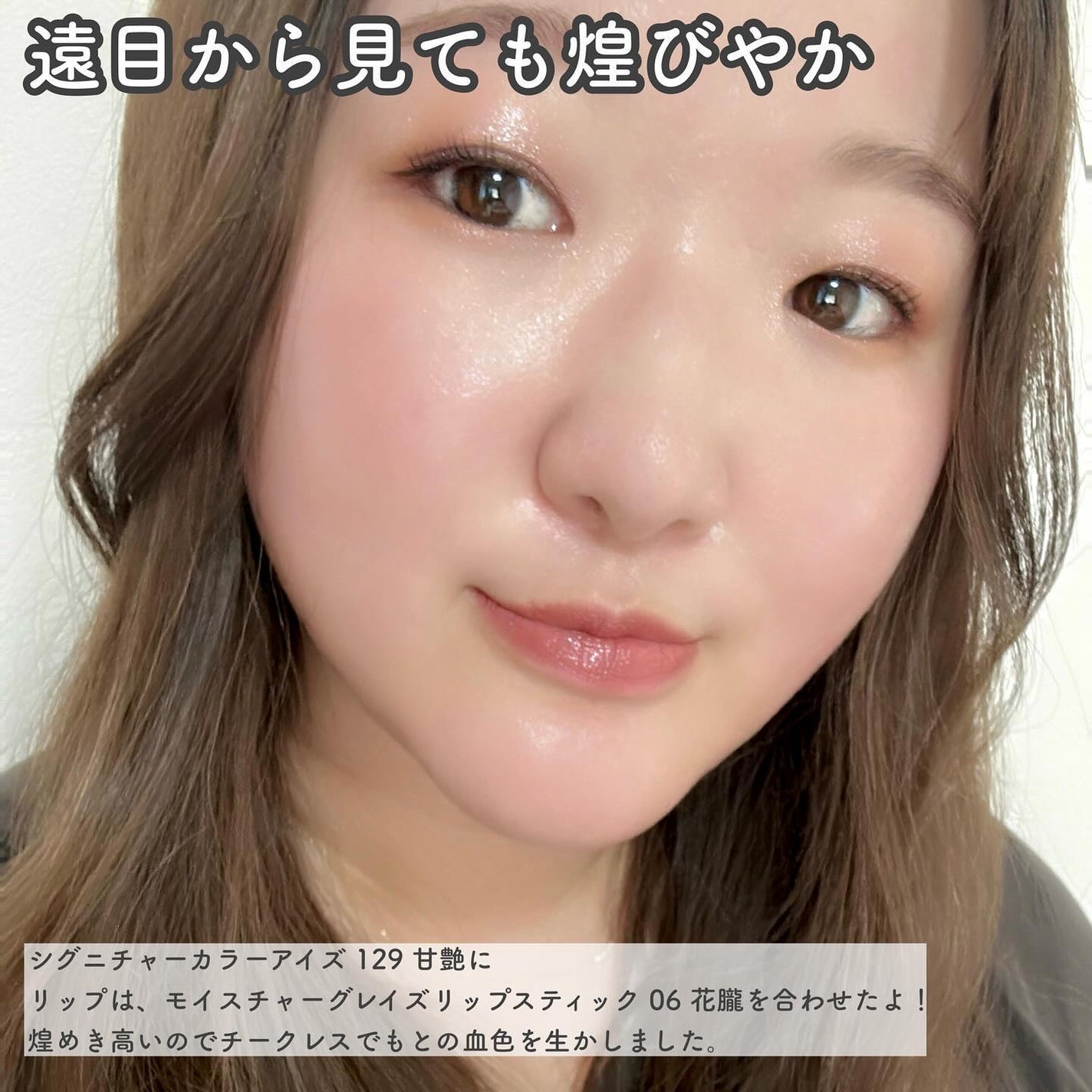 シグニチャー カラー アイズ/SUQQU/アイシャドウパレットを使ったクチコミ(7枚目)