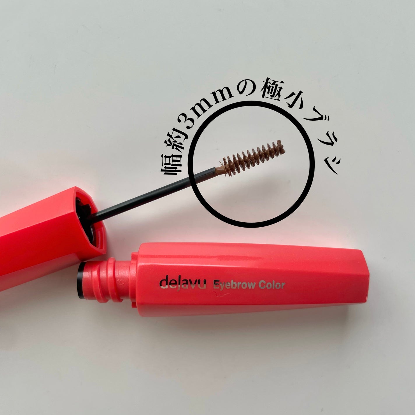 フィルム眉カラー/デジャヴュ/眉マスカラを使ったクチコミ(2枚目)