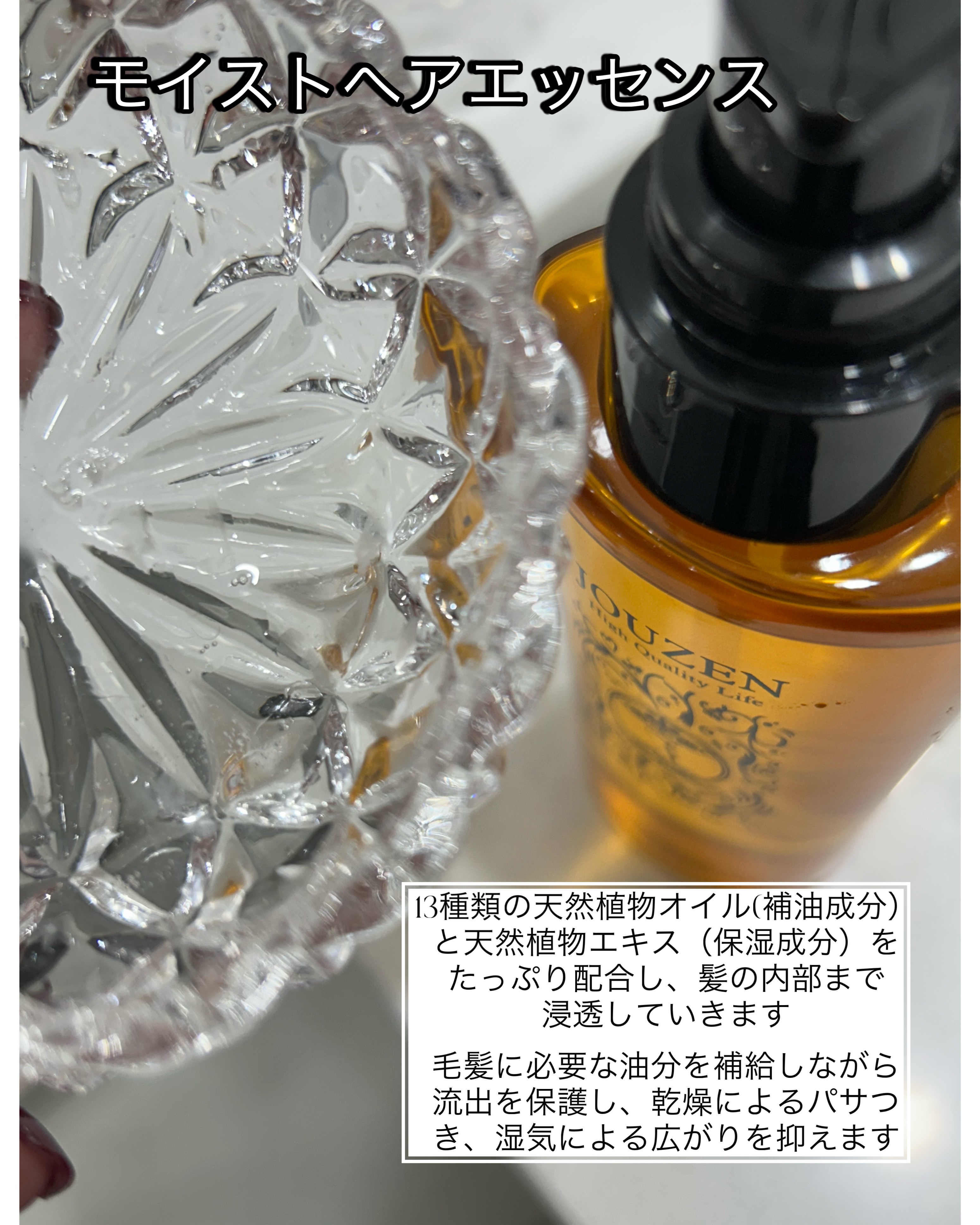 ハイダメージ特別ケアセット/JOUZEN/サロンシャンプーを使ったクチコミ（3枚目）