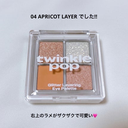 グロウ プライマー/DAISY DOLL by MARY QUANT/化粧下地を使ったクチコミ(4枚目)