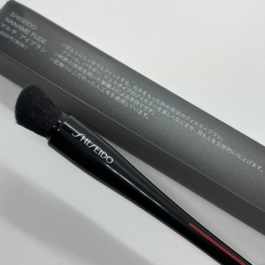 NANAME FUDE マルチ アイブラシ/SHISEIDO/メイクブラシを使ったクチコミ(10枚目)