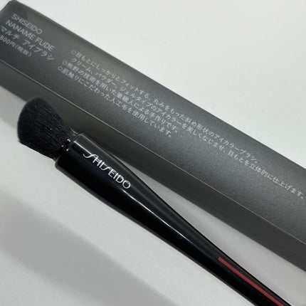 NANAME FUDE マルチ アイブラシ/SHISEIDO/メイクブラシを使ったクチコミ(10枚目)