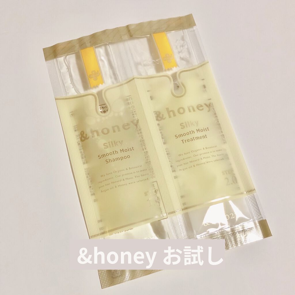 シルキー　スムースモイスチャー　シャンプー　1.0/ヘアトリートメント　2.0/&honey/市販シャンプーを使ったクチコミ（1枚目）