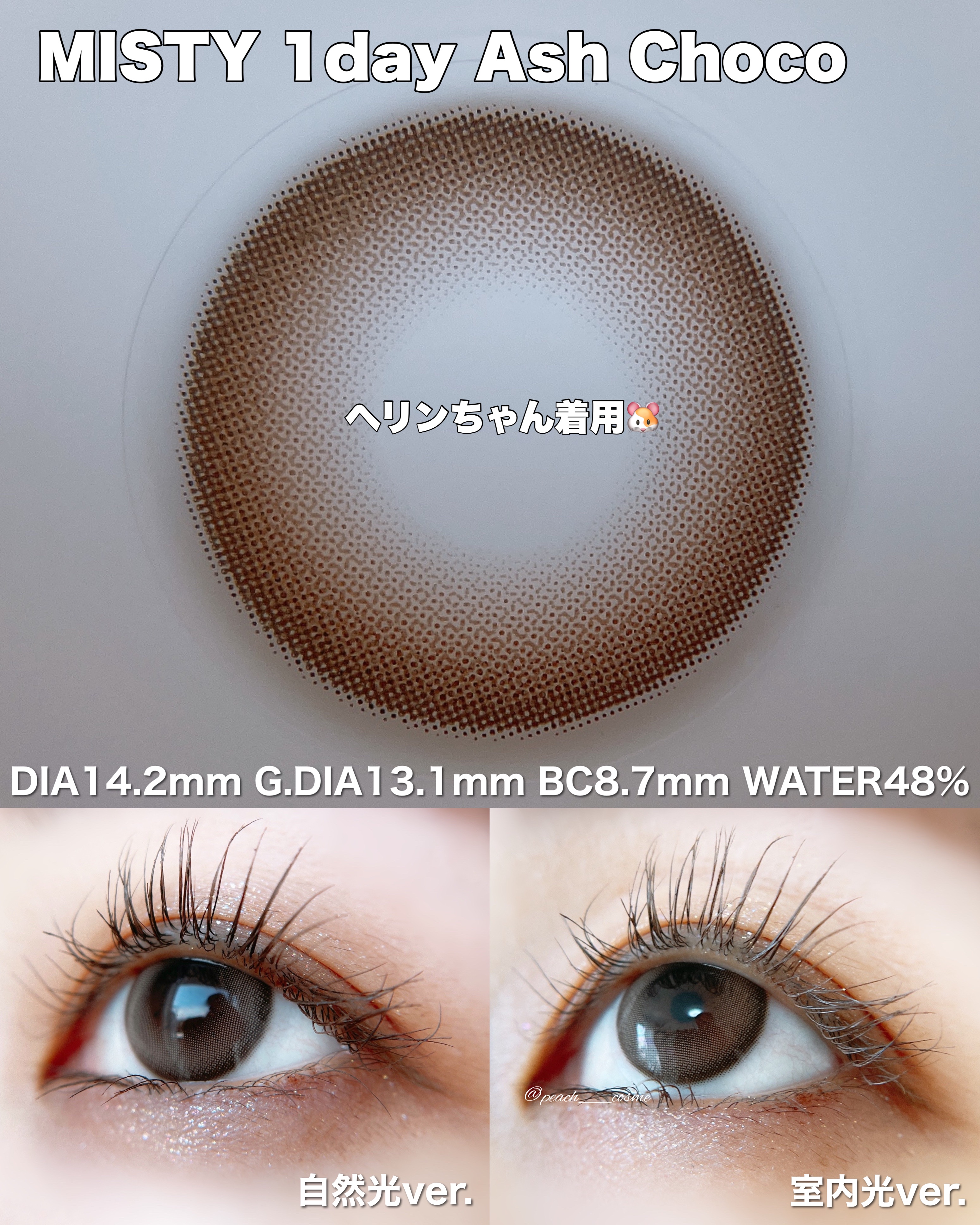 SCANDI(スカンディ)/OLENS/カラーコンタクトレンズを使ったクチコミ（3枚目）