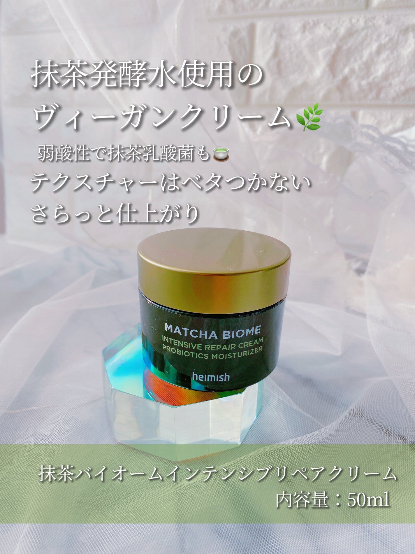 マッチャバイオームハイドロゲル アイパッチ/heimish/シートマスク・パックを使ったクチコミ(7枚目)