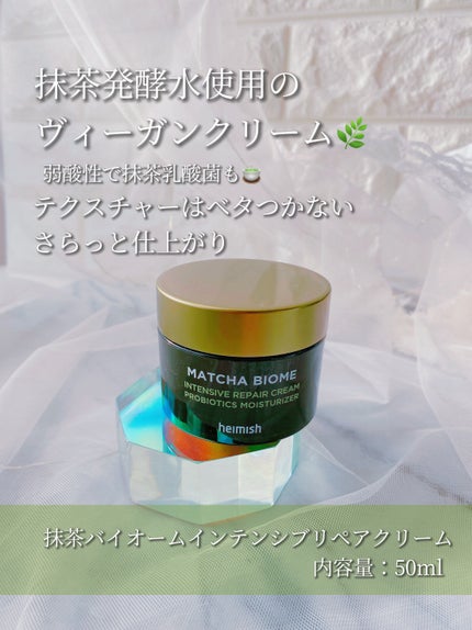 マッチャバイオームハイドロゲル アイパッチ/heimish/シートマスク・パックを使ったクチコミ(7枚目)