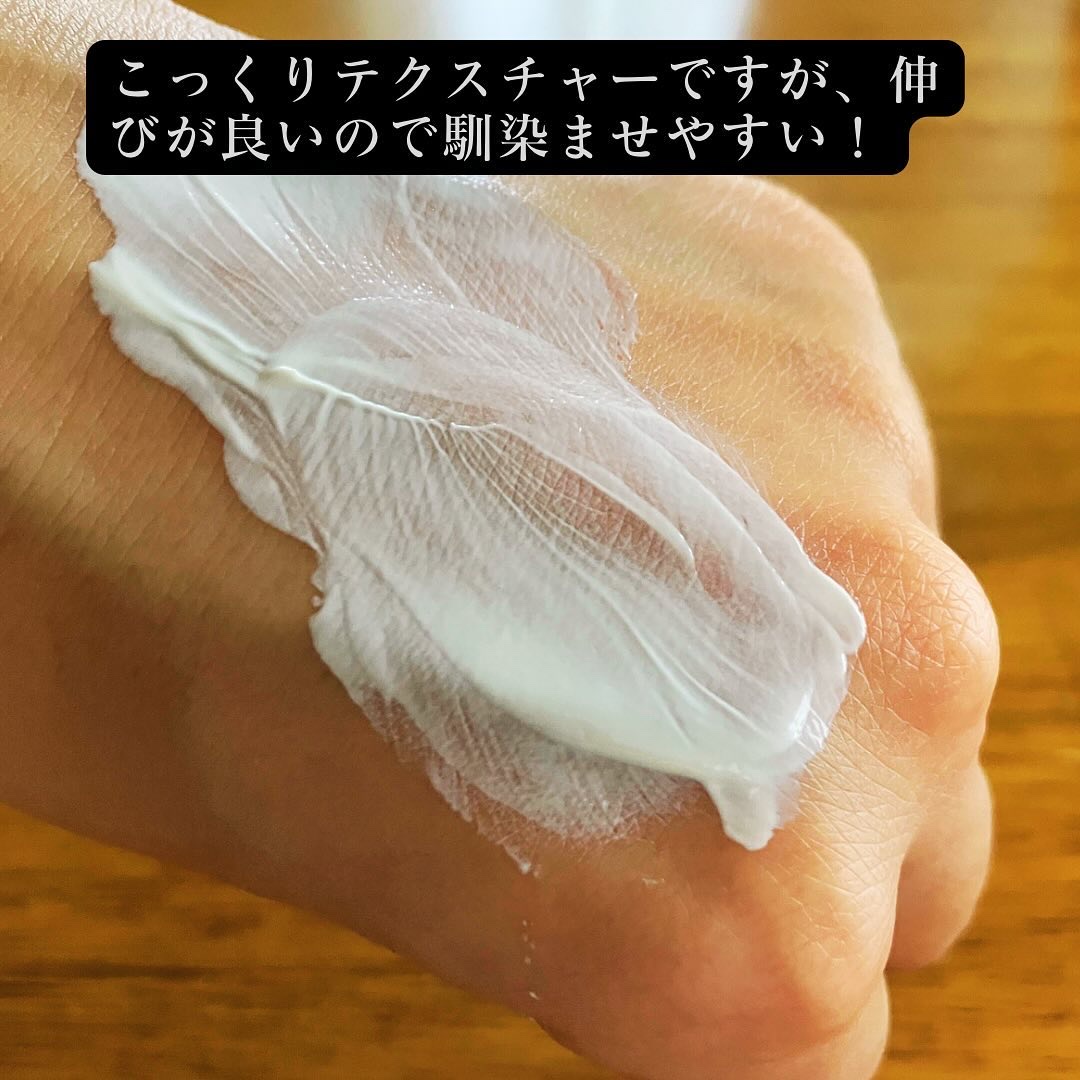 グリーンマイルドアップサンプラス/Dr.G/日焼け止めクリームを使ったクチコミ（2枚目）