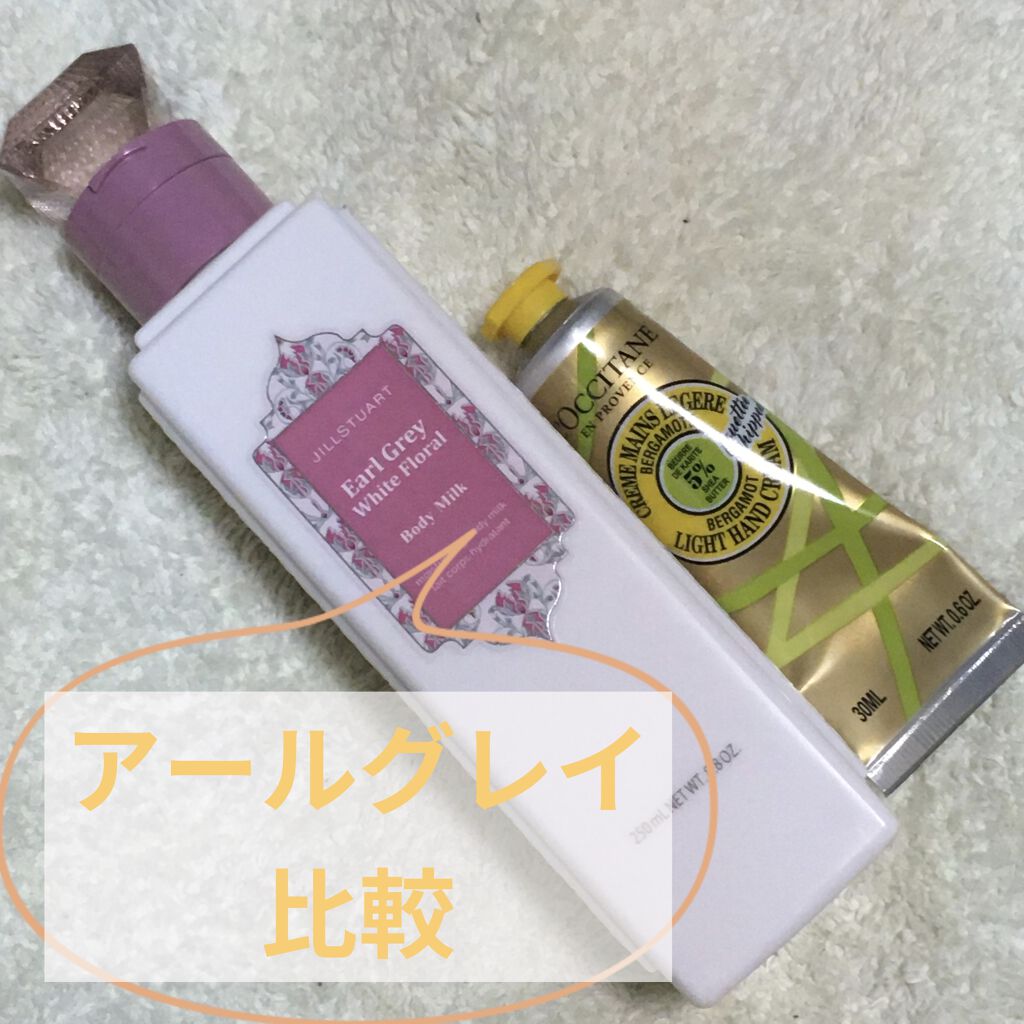 ジルスチュアート ボディミルク アールグレイ ホワイトフローラル/JILL STUART/ボディミルクを使ったクチコミ（2枚目）