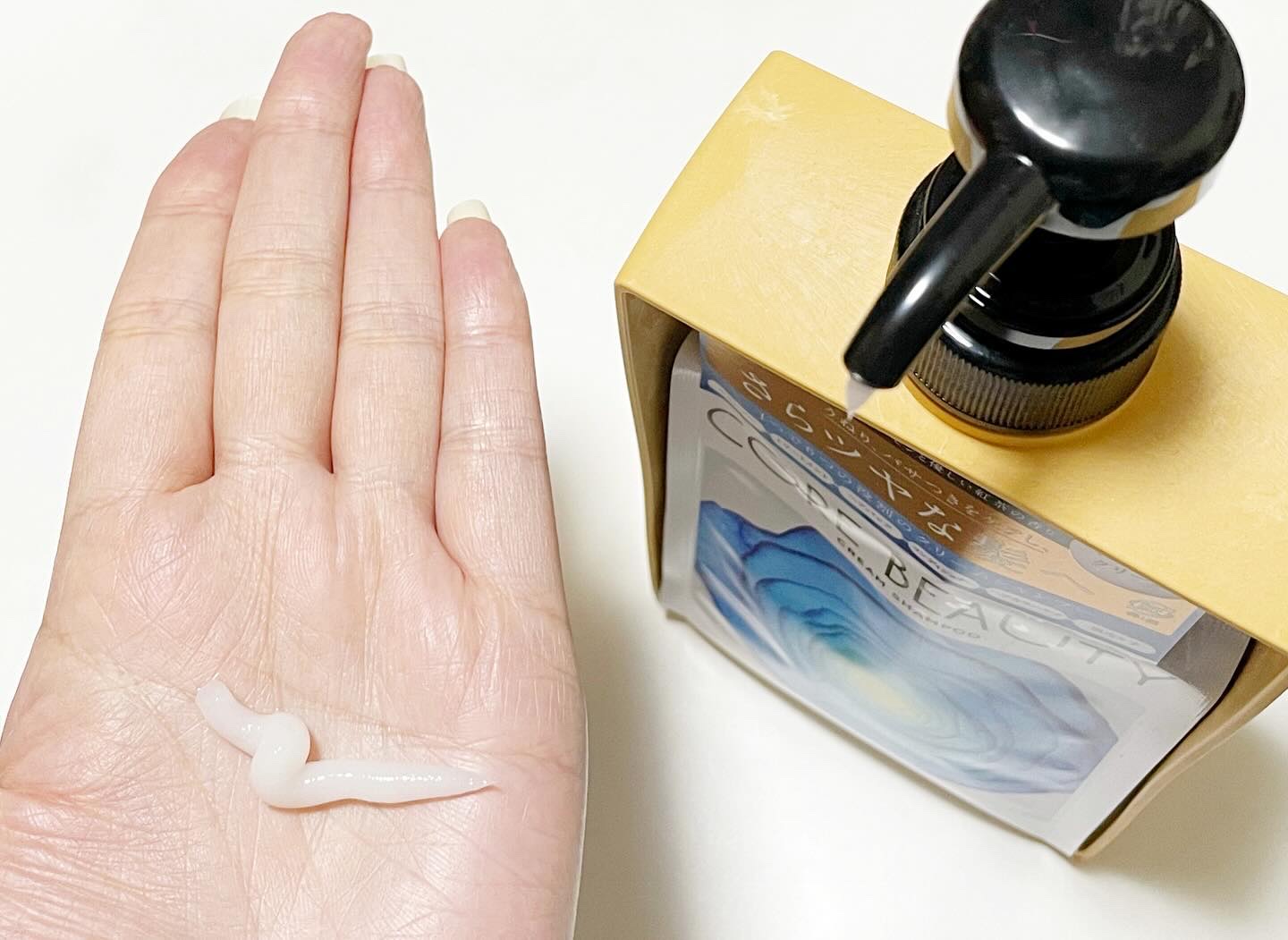 クリームシャンプー/CORE BEAUTY/市販シャンプーを使ったクチコミ（2枚目）