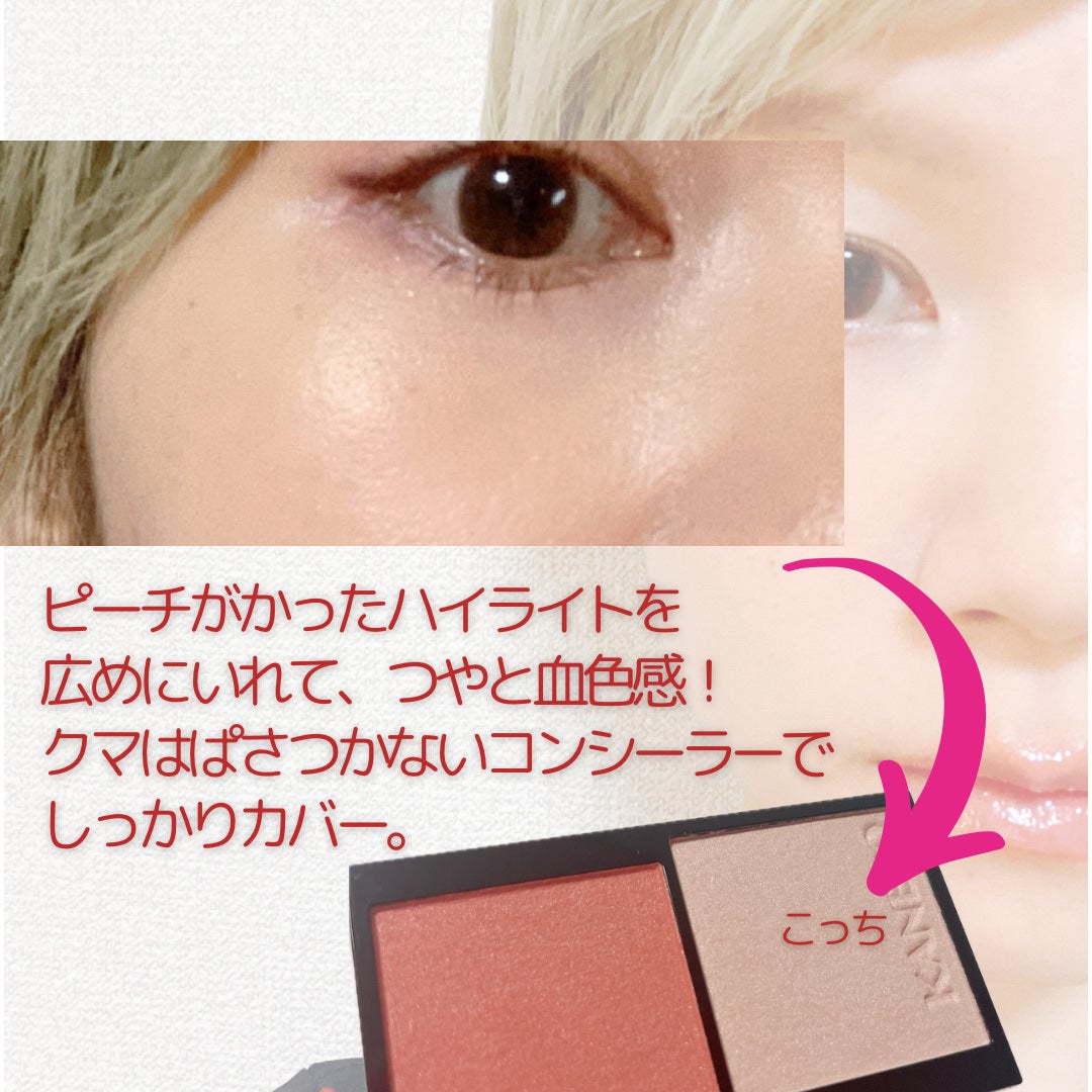 NARERU 1day/NARERU/ワンデー(1DAY)カラコンを使ったクチコミ(3枚目)